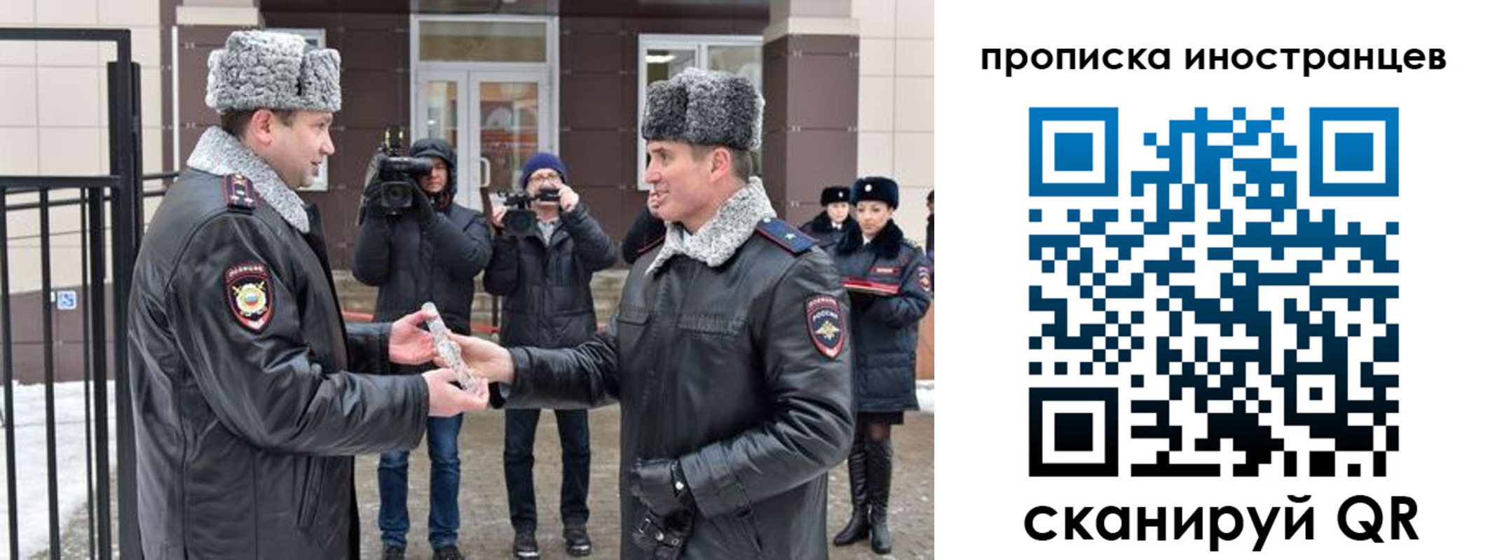 форма 3 в Фурманове