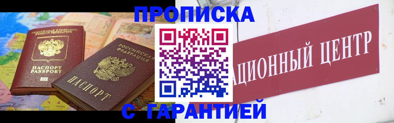 форма 3 в Фурманове